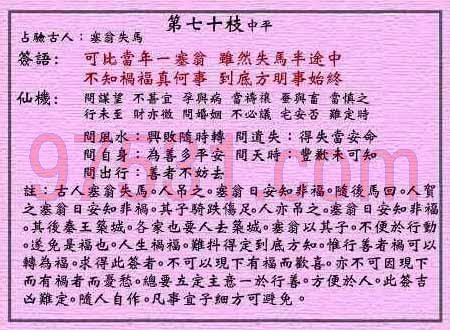 70.jpg