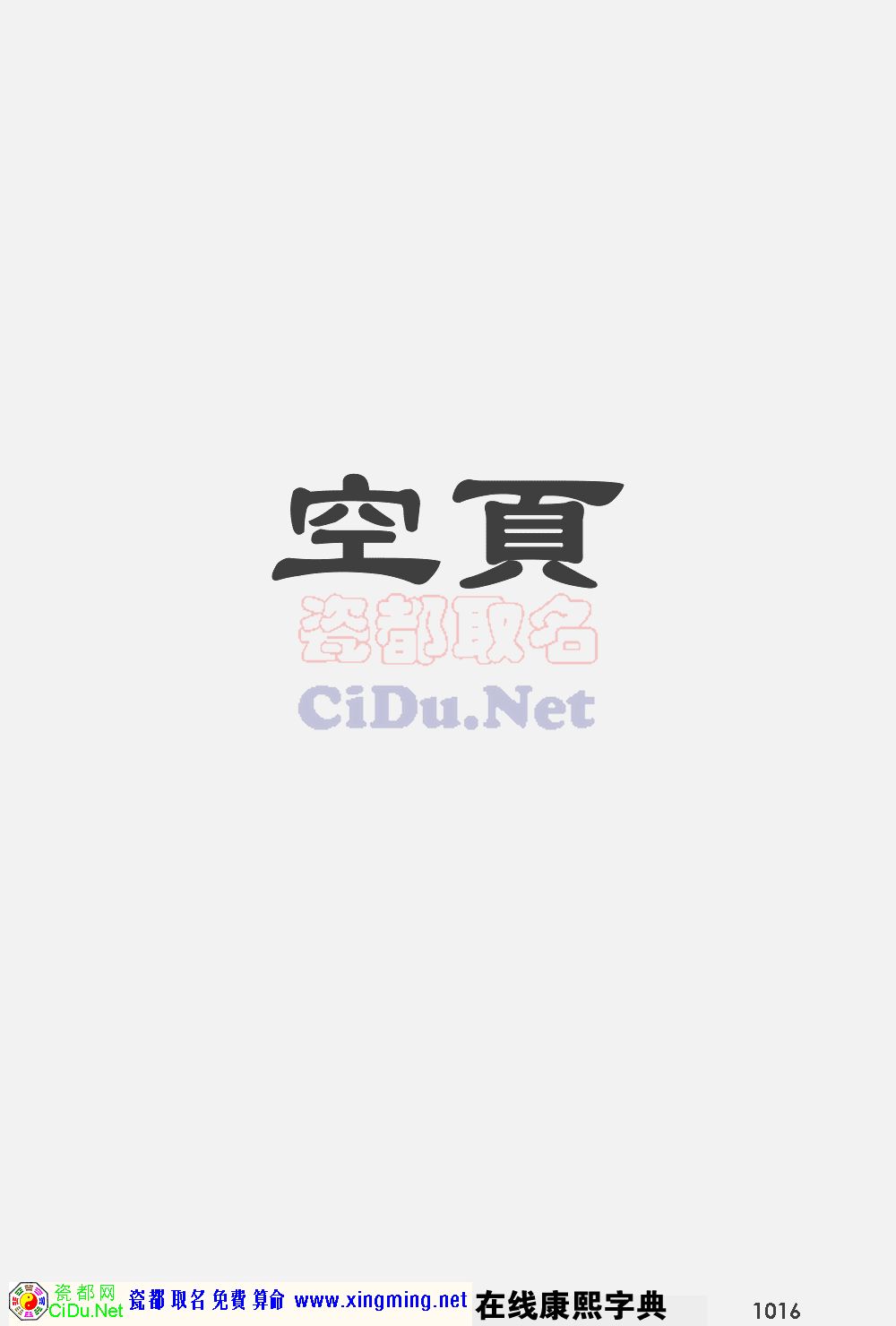 ɶȡֵԭͼɨ棬1016ҳ