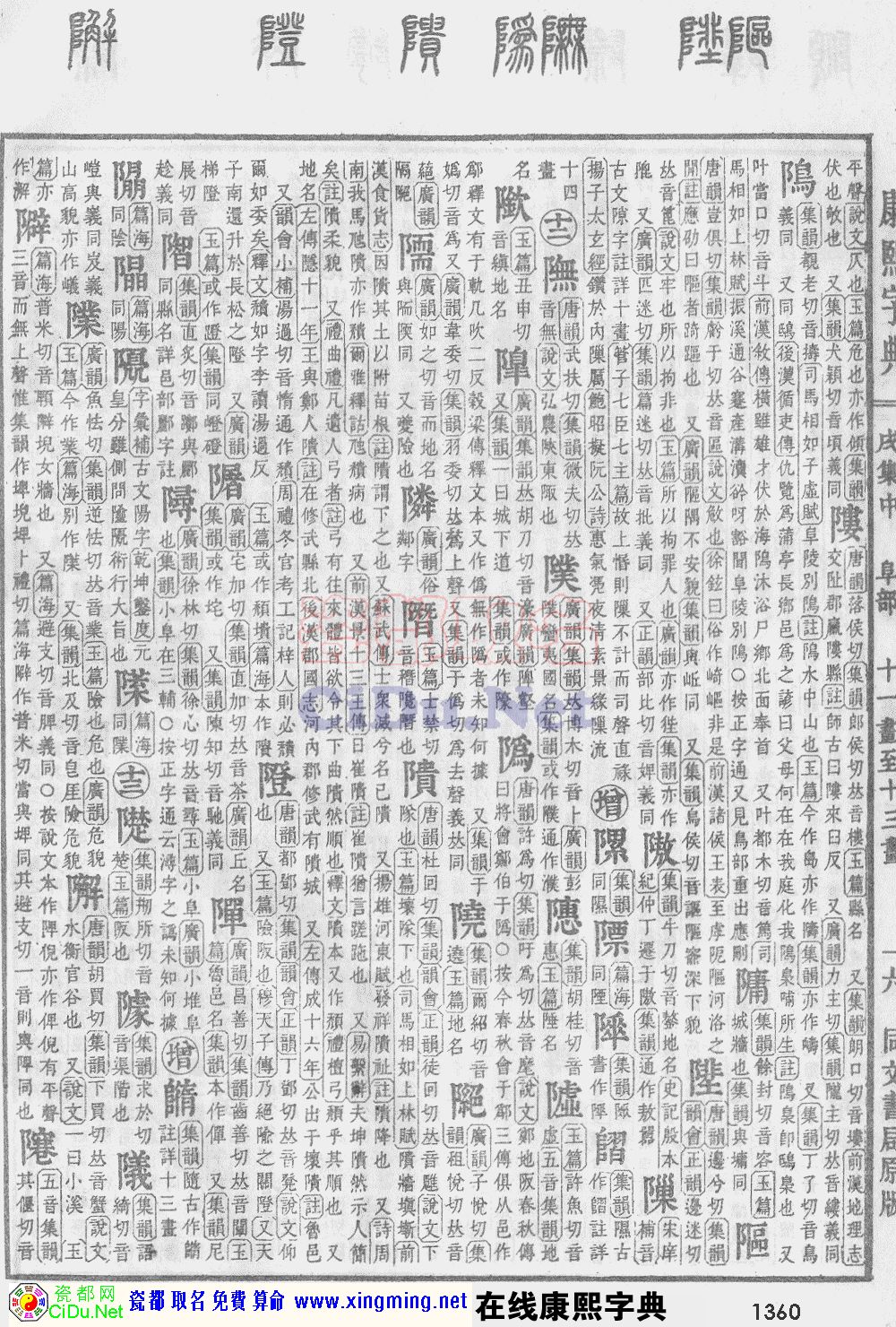 ɶȡֵԭͼɨ棬1360ҳ